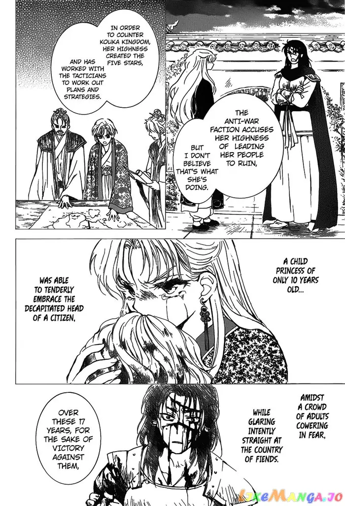 Yona of the Dawn Chapter 142 image 12_optimized